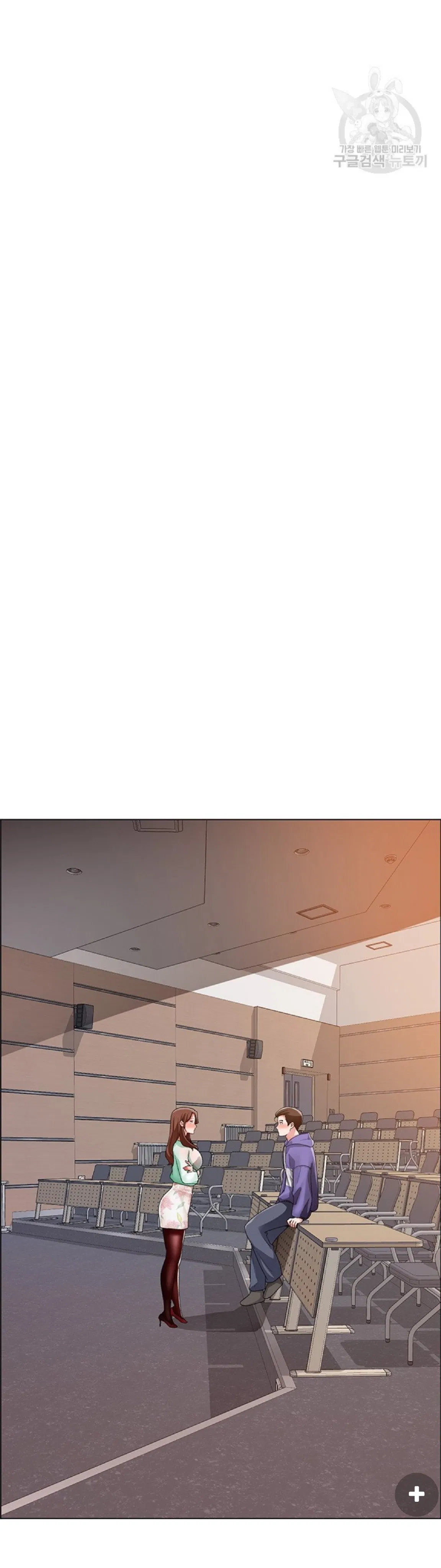 nogada-lang-man-chap-20-17 integer