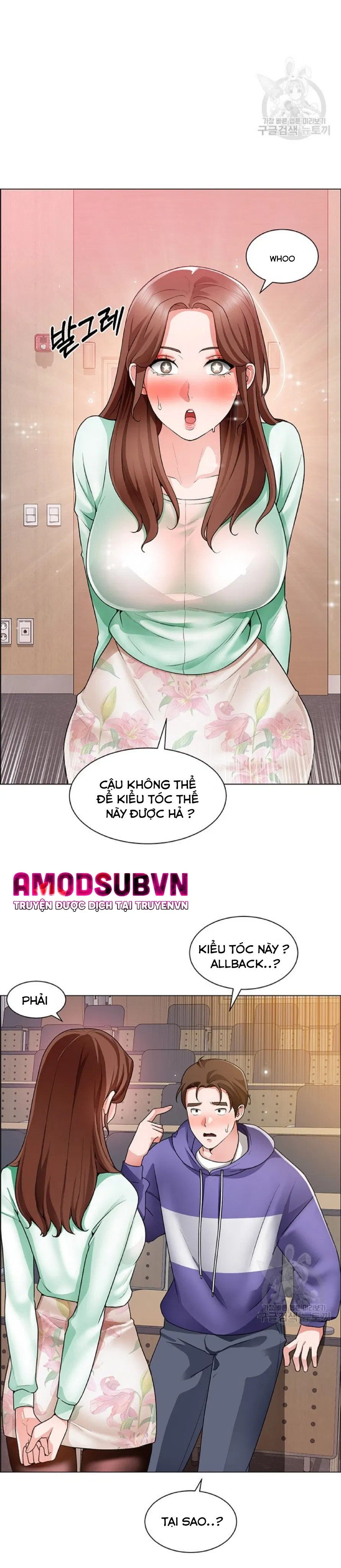 nogada-lang-man-chap-20-20 integer