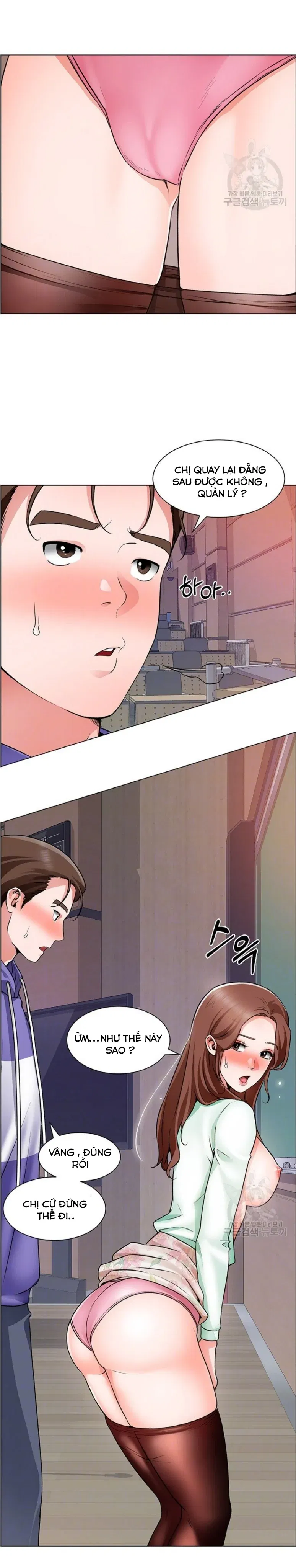 nogada-lang-man-chap-21-5 integer