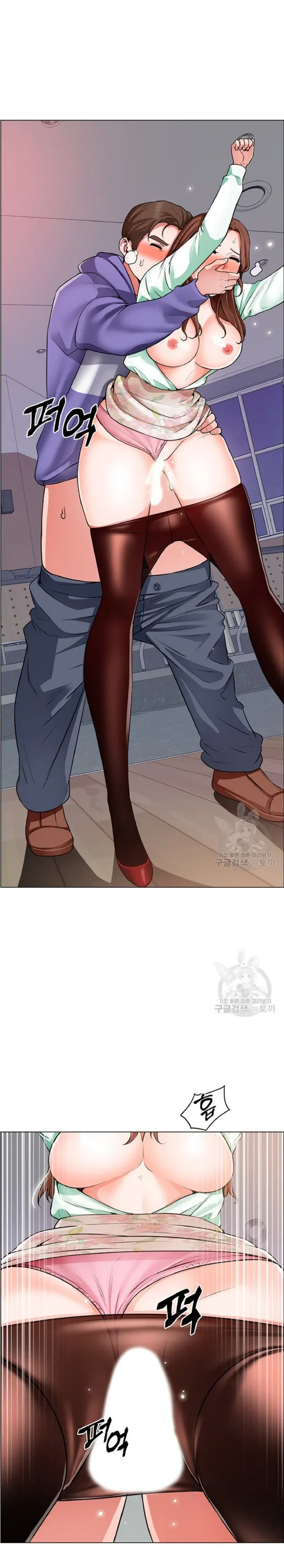 nogada-lang-man-chap-21-11 integer