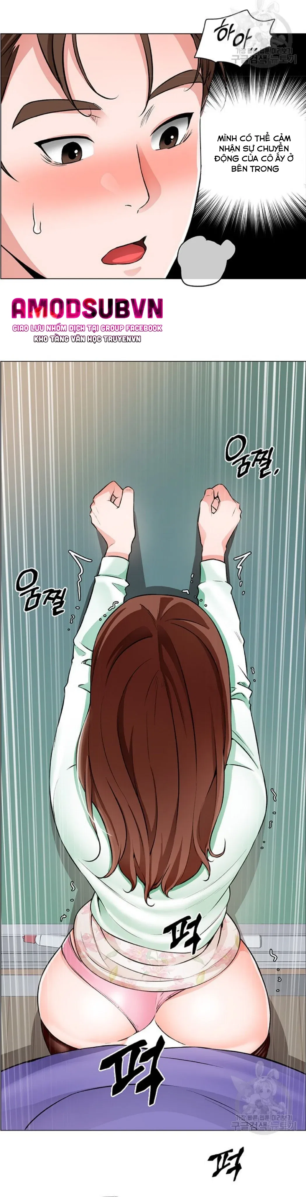 nogada-lang-man-chap-21-13 integer