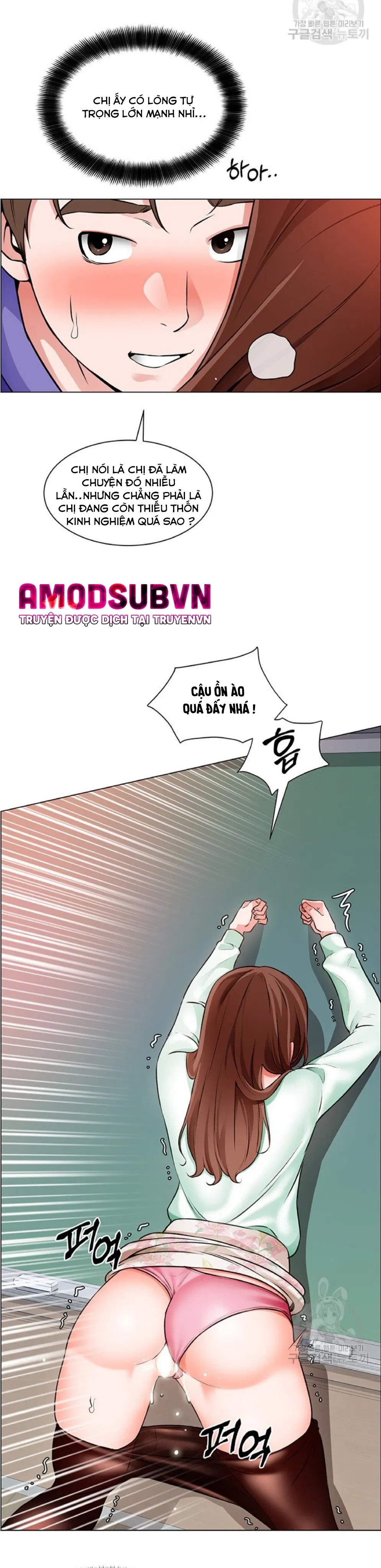 nogada-lang-man-chap-21-19 integer