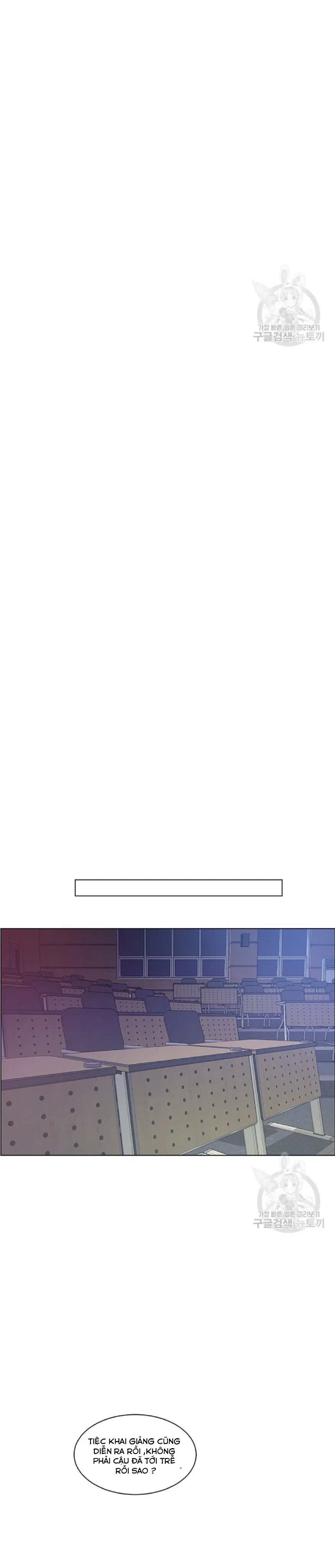 nogada-lang-man-chap-21-24 integer