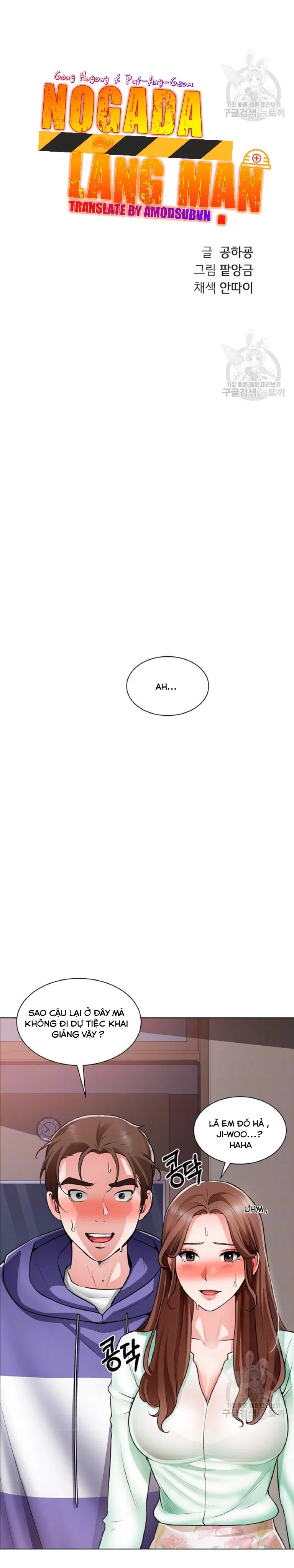 nogada-lang-man-chap-22-2 integer