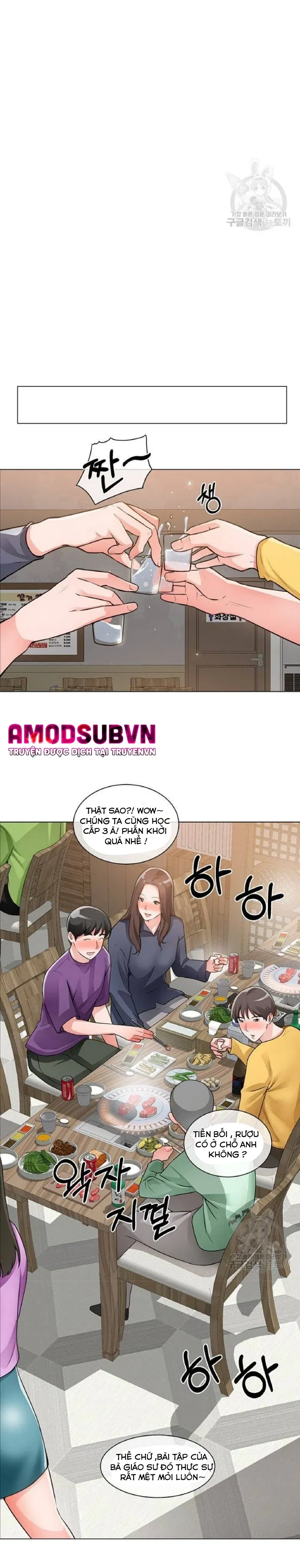 nogada-lang-man-chap-22-17 integer