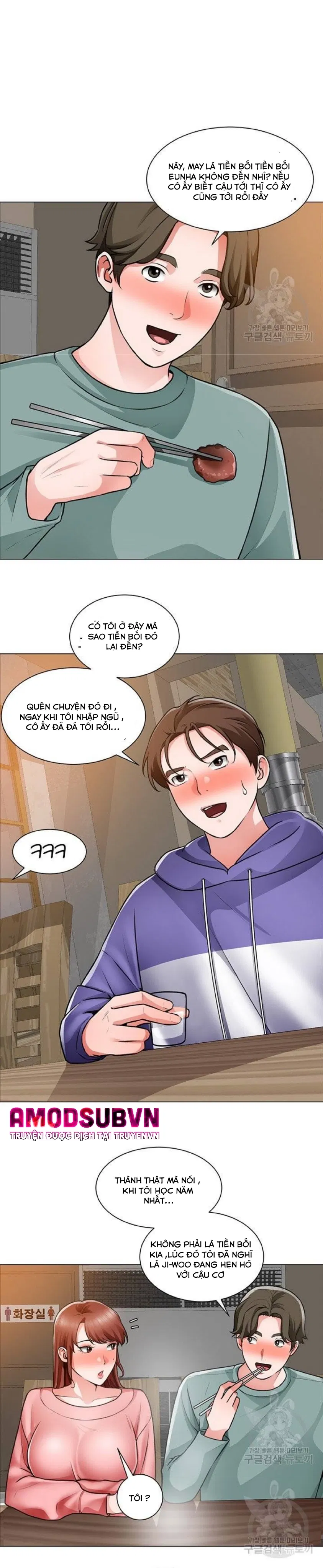 nogada-lang-man-chap-22-19 integer