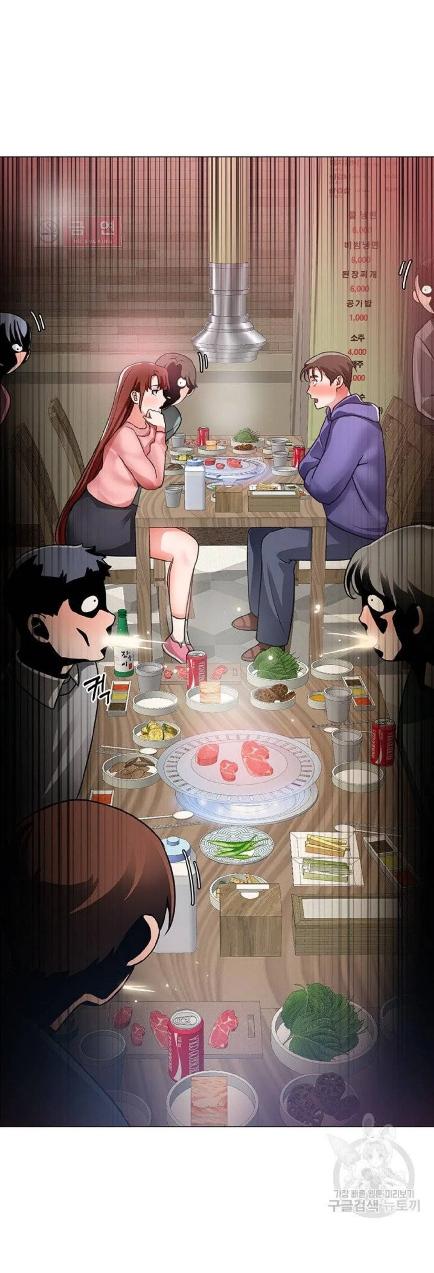 nogada-lang-man-chap-22-22 integer