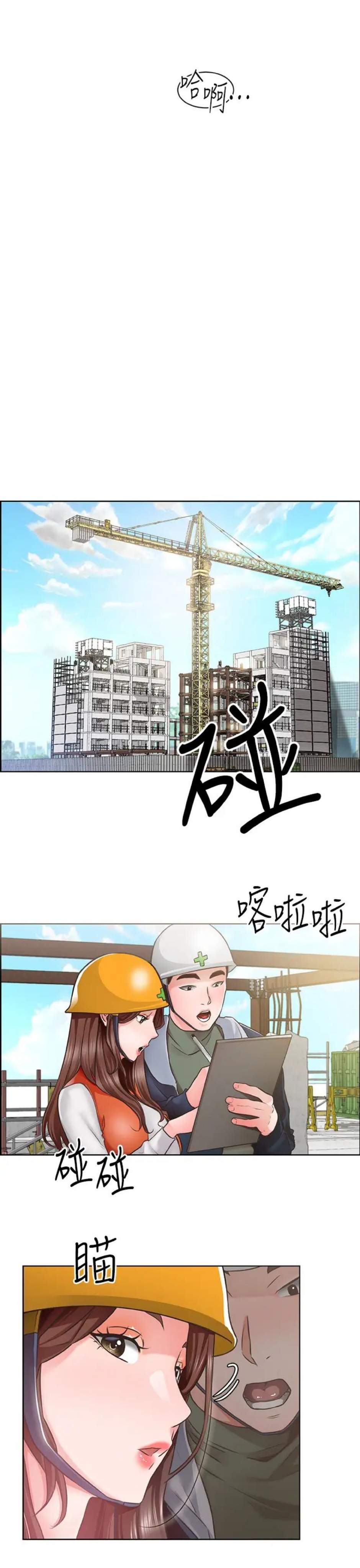 nogada-lang-man-chap-3-16 integer