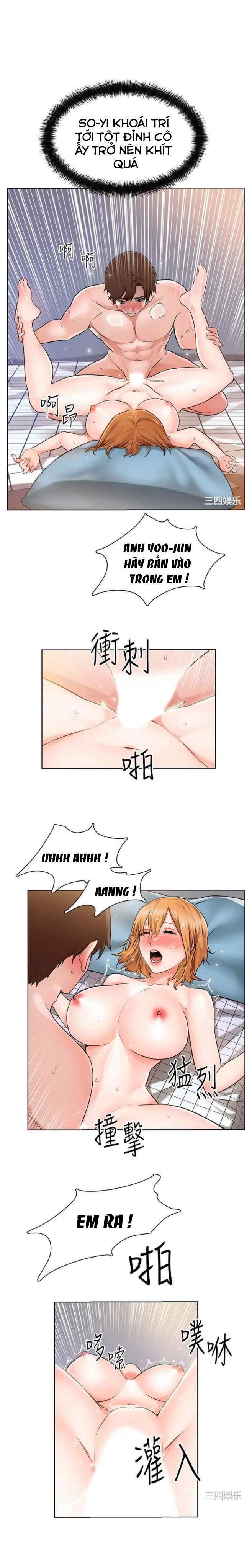 nogada-lang-man-chap-5-16 integer