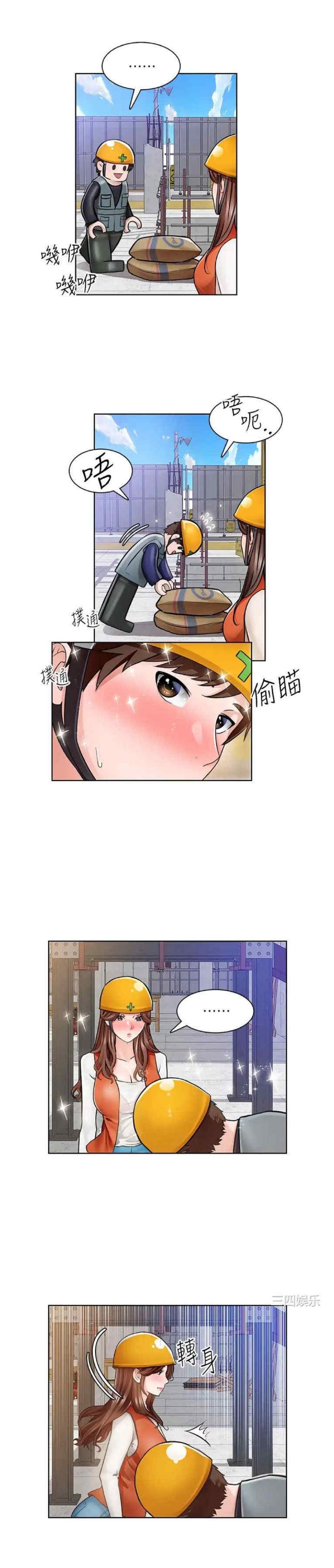 nogada-lang-man-chap-5-24 integer