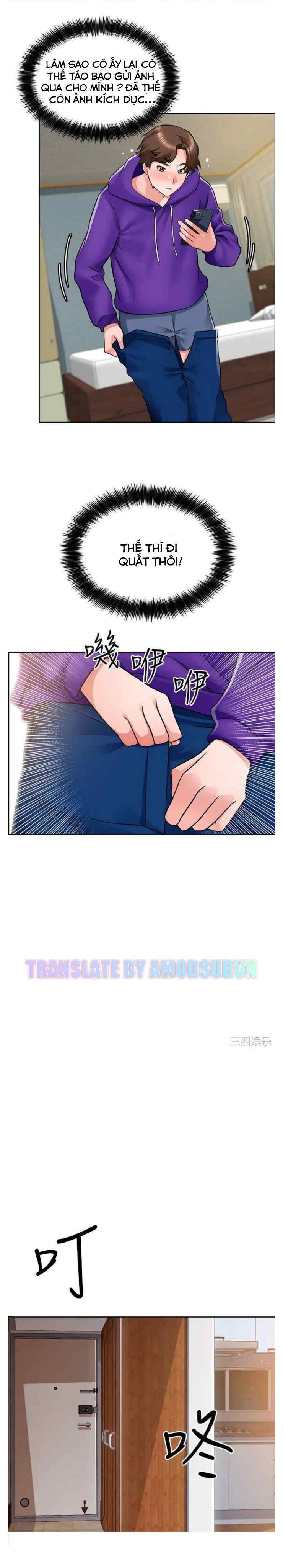 nogada-lang-man-chap-7-25 integer