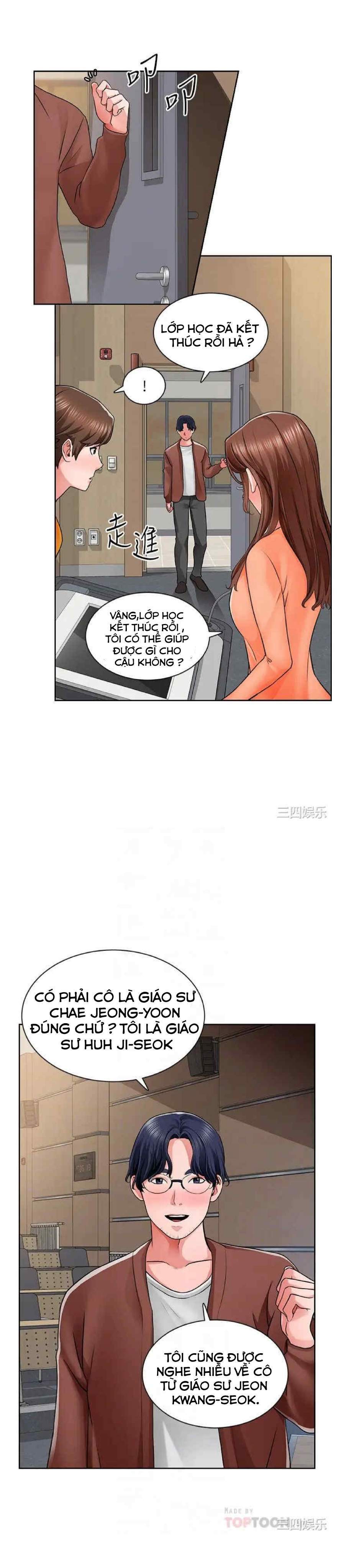 nogada-lang-man-chap-7-6 integer