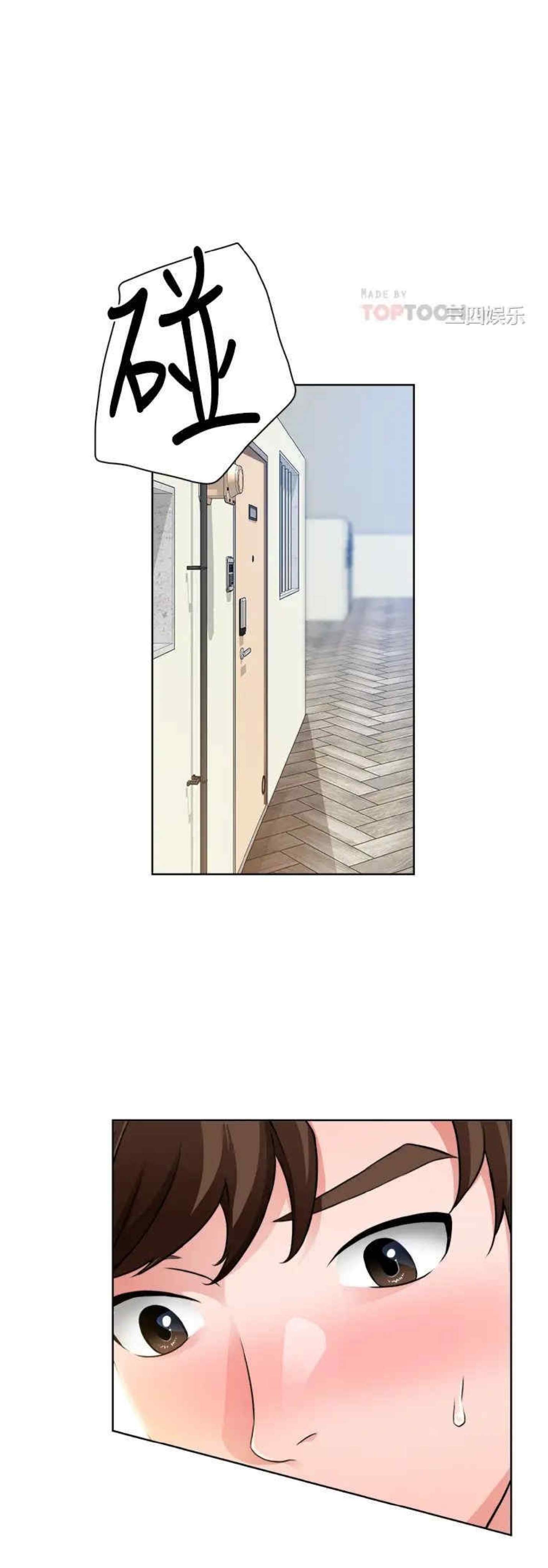 nogada-lang-man-chap-8-1 integer