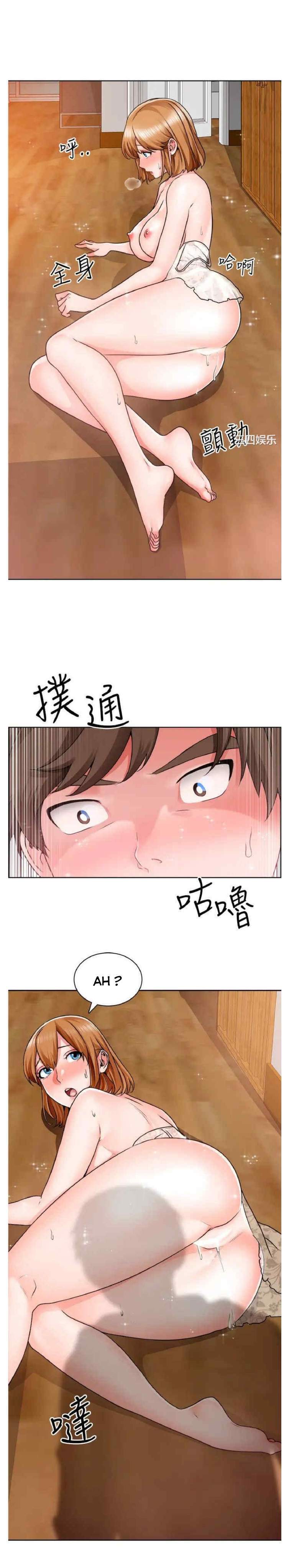 nogada-lang-man-chap-8-18 integer