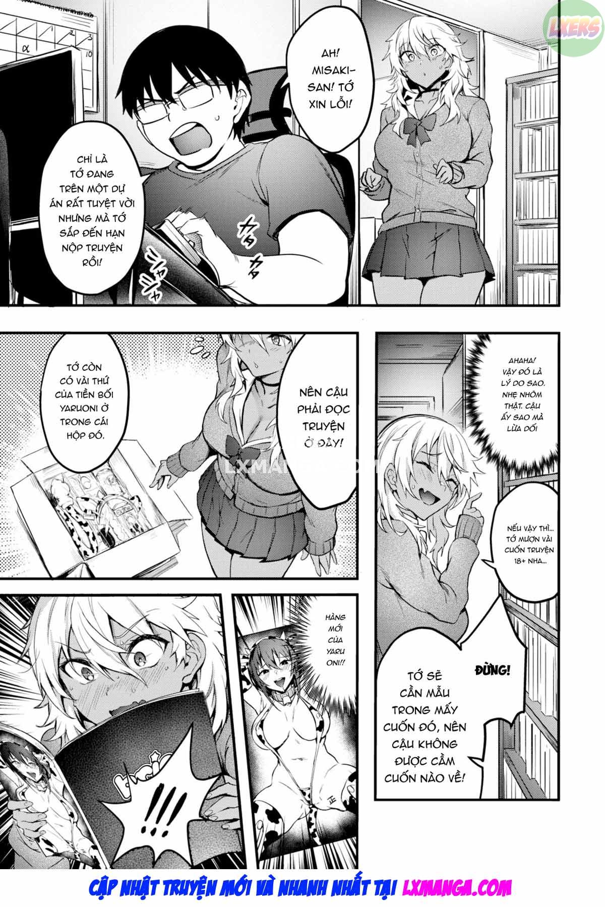 eromangal-returns-chap-0-7 integer