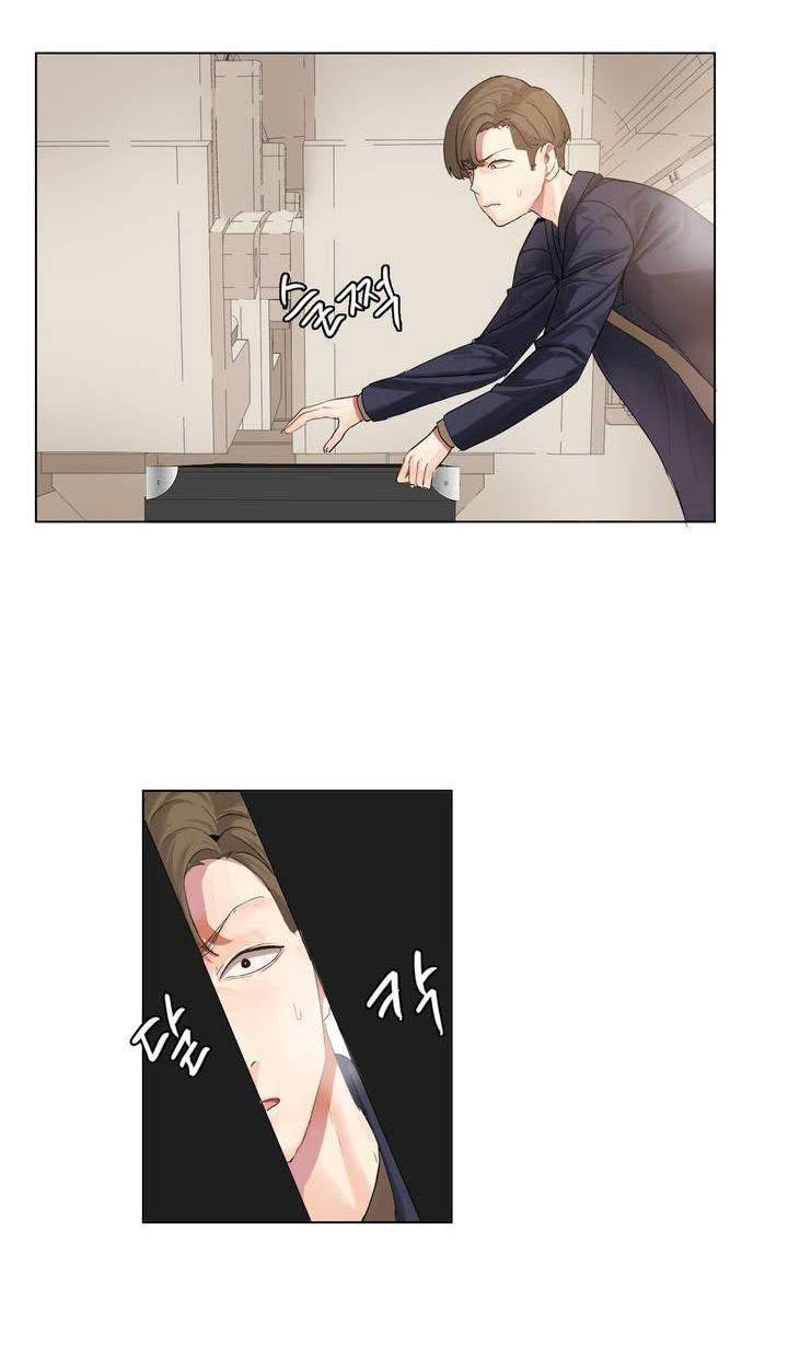 hahris-lumpy-star-chap-1-29 integer