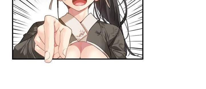 hahris-lumpy-star-chap-1-54 integer