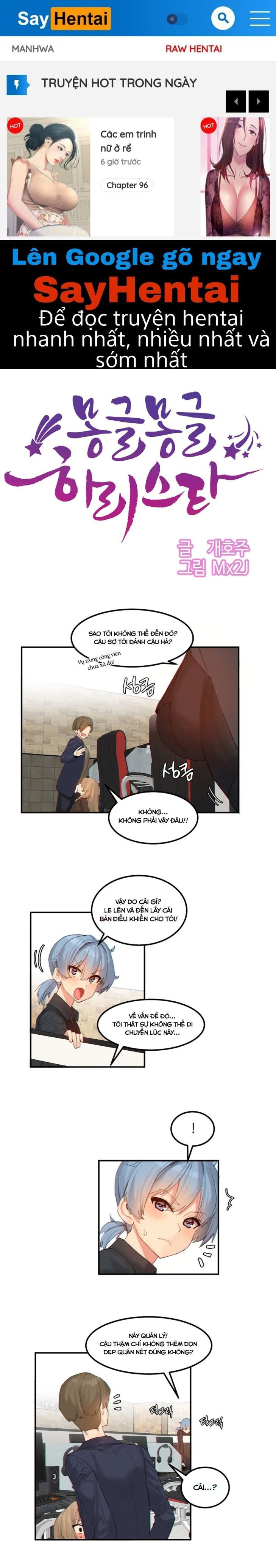 hahris-lumpy-star-chap-11-0 integer