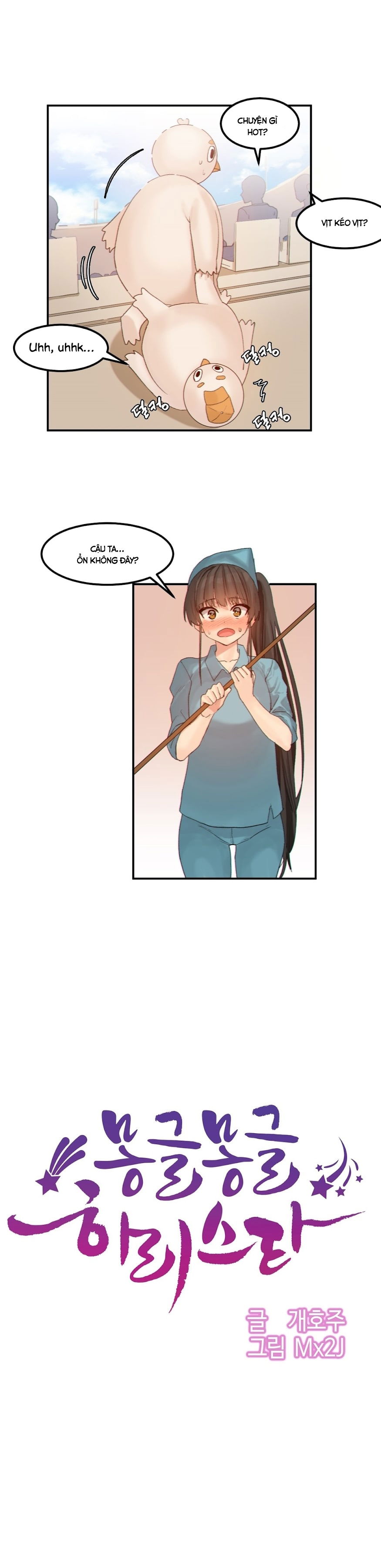 hahris-lumpy-star-chap-15-8 integer