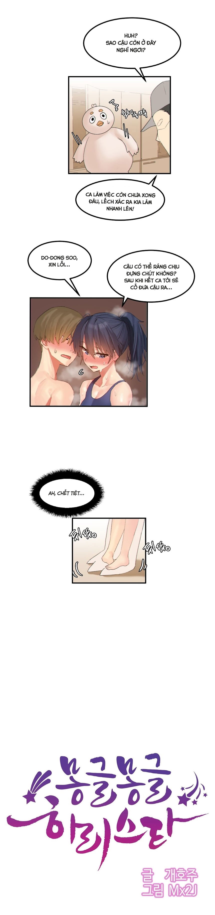 hahris-lumpy-star-chap-16-1 integer