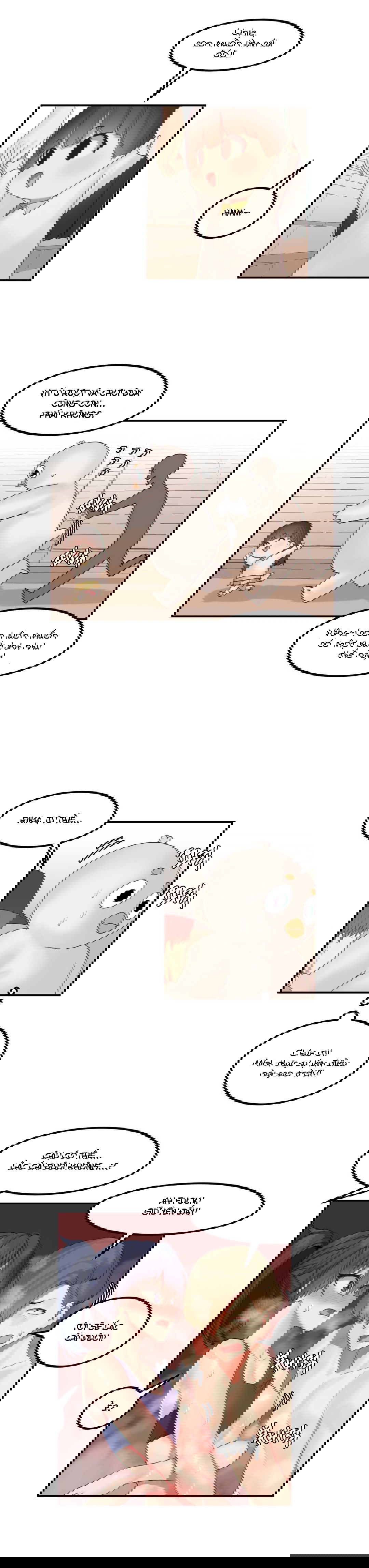 hahris-lumpy-star-chap-17-3 integer