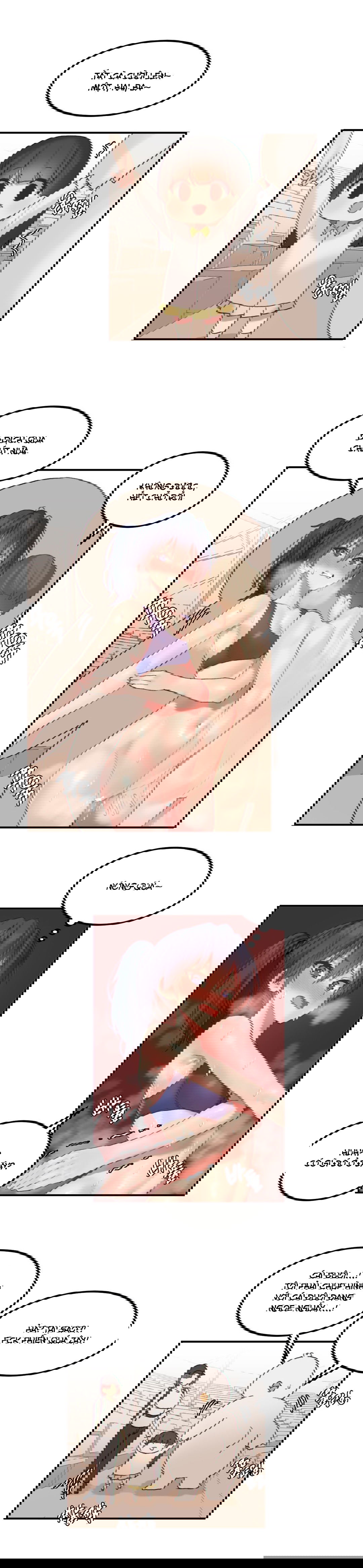 hahris-lumpy-star-chap-17-2 integer