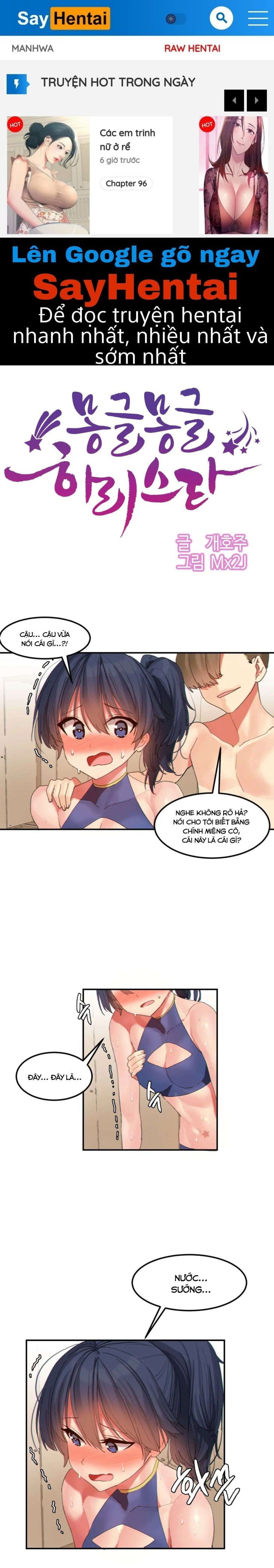 hahris-lumpy-star-chap-20-0 integer