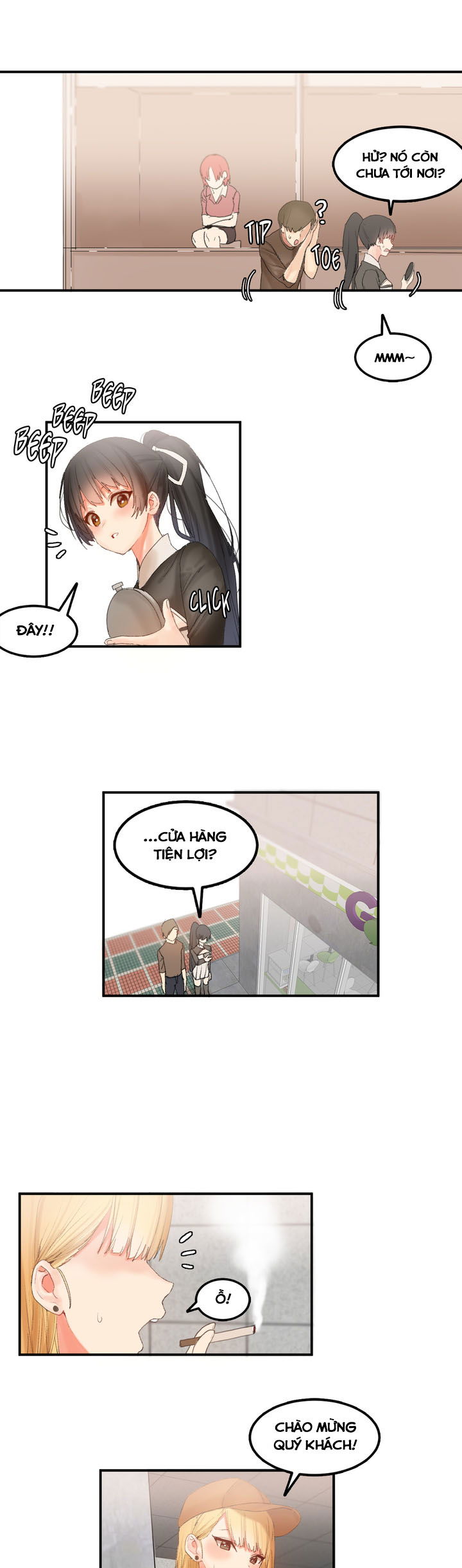 hahris-lumpy-star-chap-28-14 integer