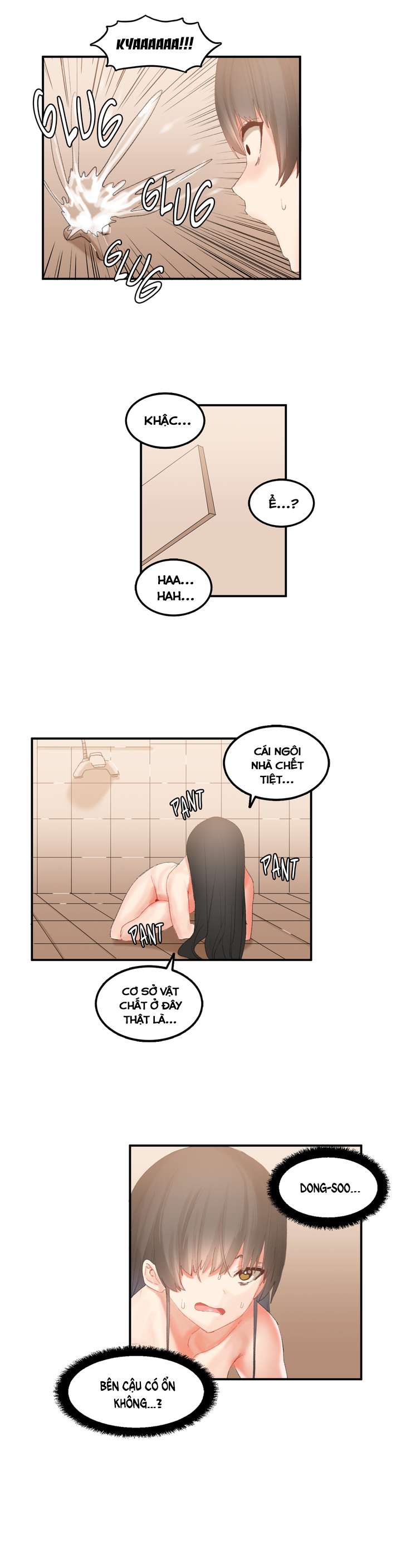 hahris-lumpy-star-chap-29-7 integer