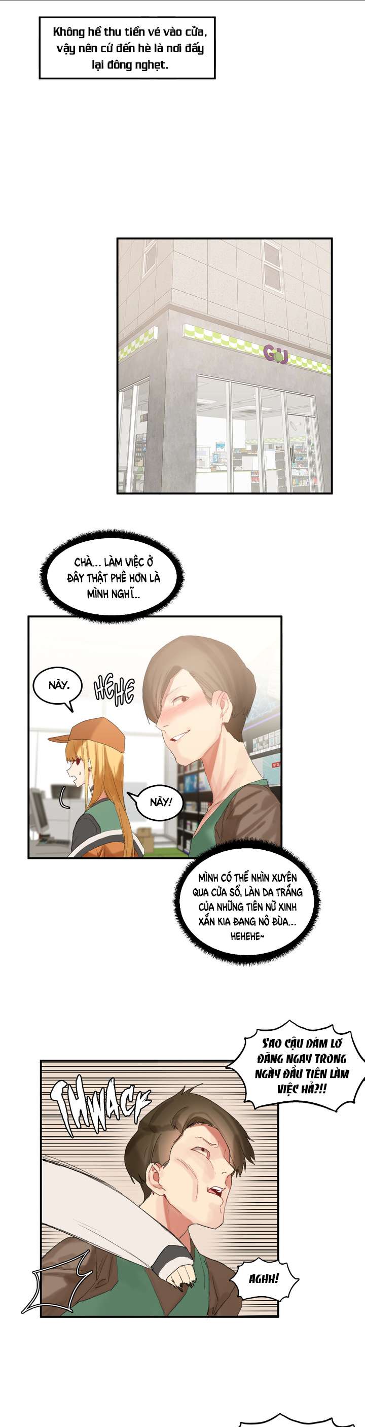 hahris-lumpy-star-chap-29-9 integer