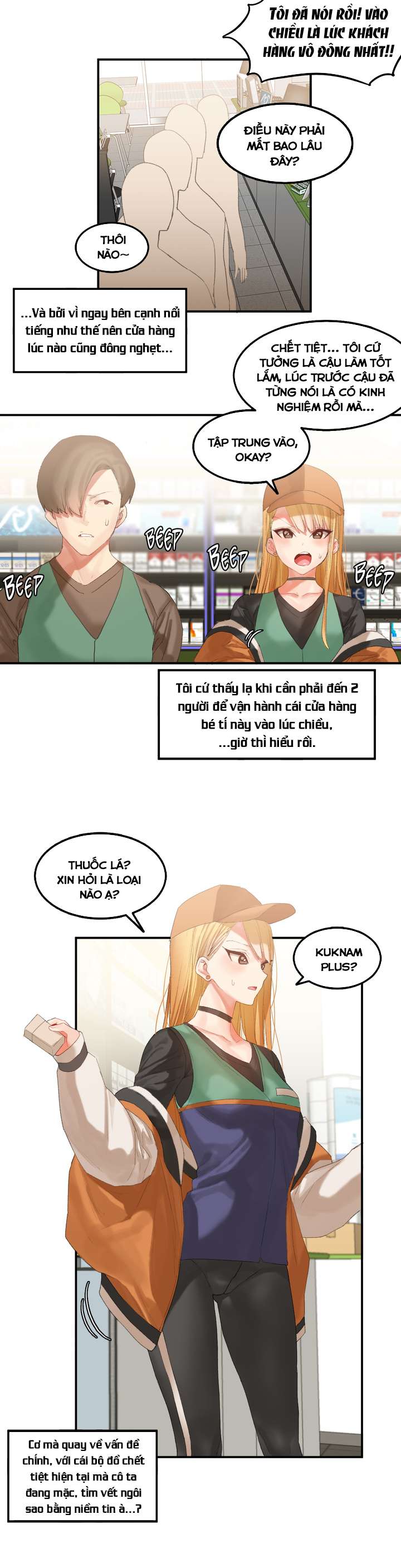 hahris-lumpy-star-chap-29-10 integer