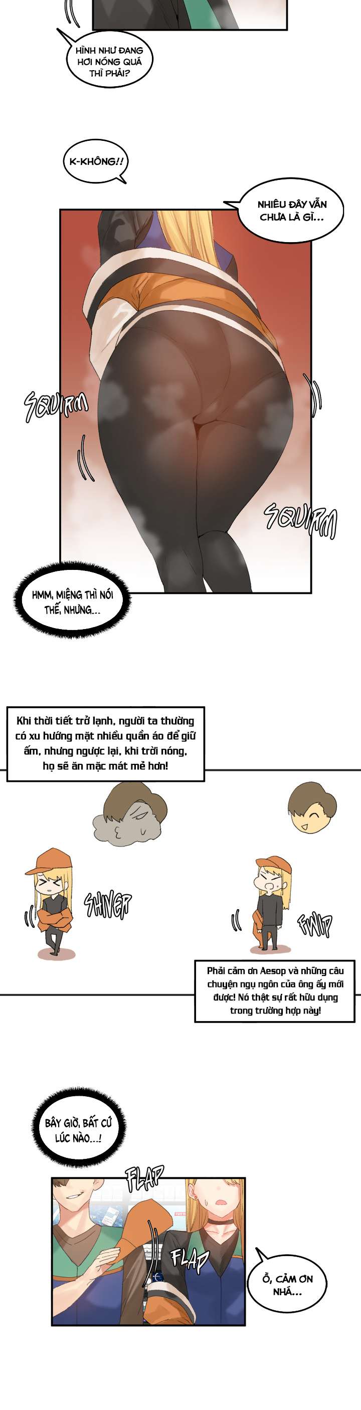 hahris-lumpy-star-chap-30-4 integer