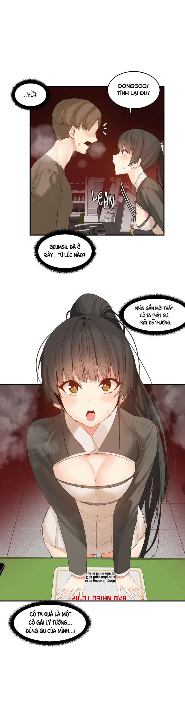 hahris-lumpy-star-chap-32-14 integer