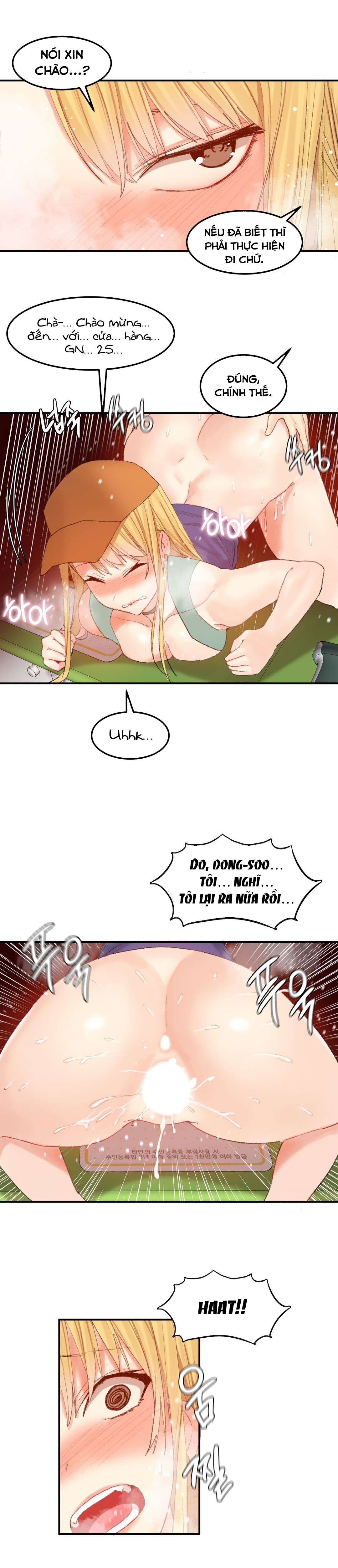 hahris-lumpy-star-chap-35-3 integer