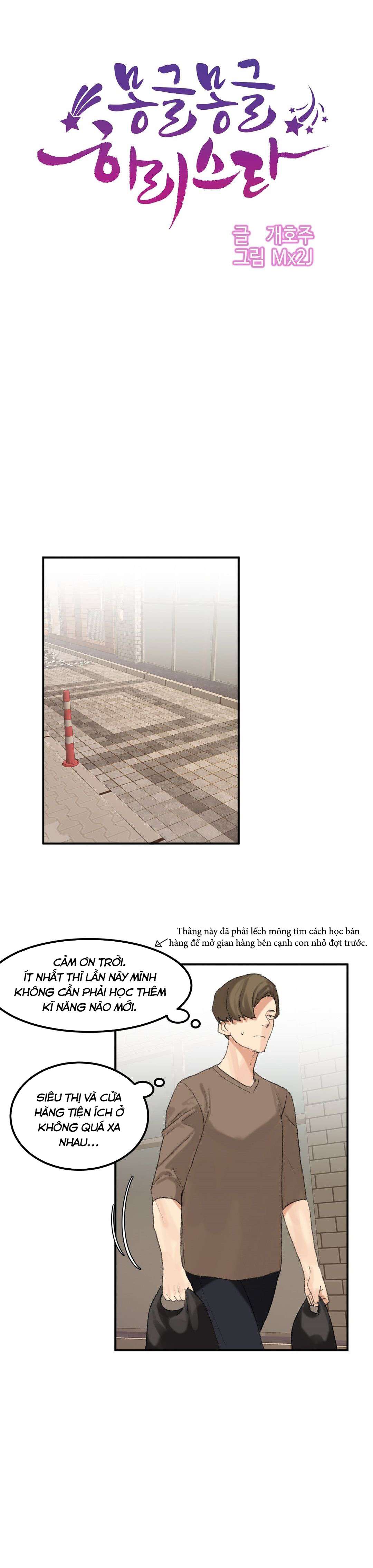 hahris-lumpy-star-chap-35-6 integer