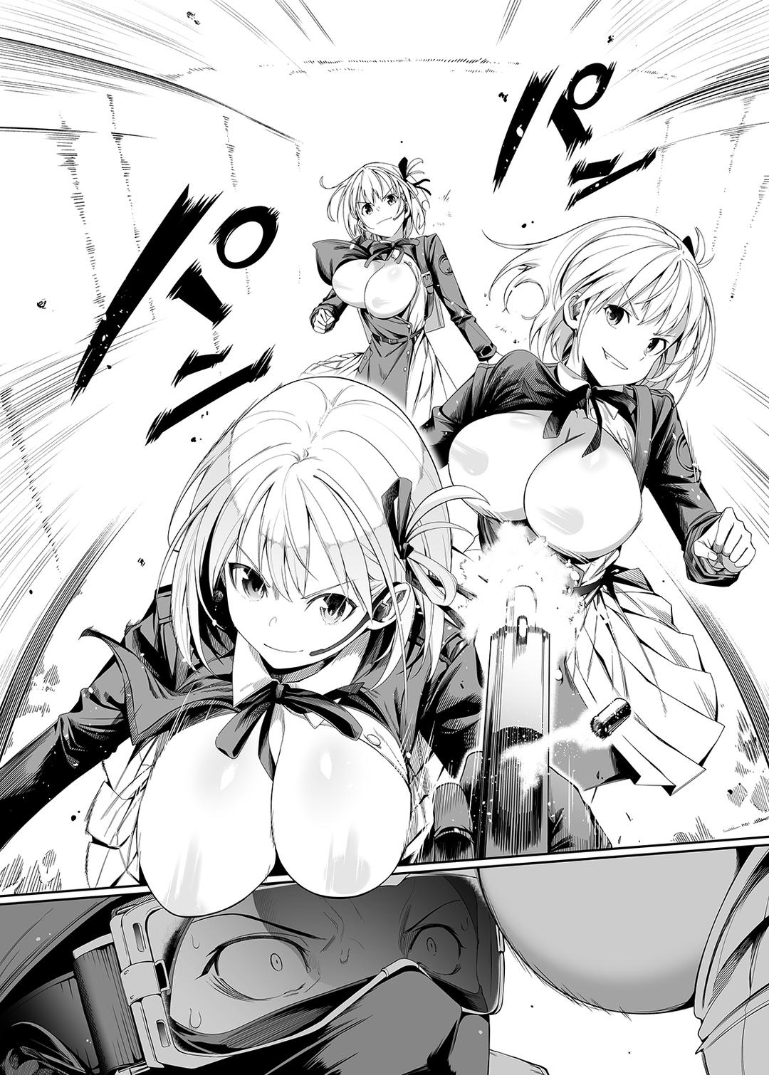 gift-of-purity-chap-0-7 integer