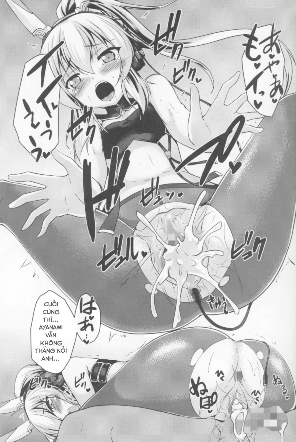 kyou-wa-dono-ayanami-de-suru-desu-ka-chap-0-15 integer