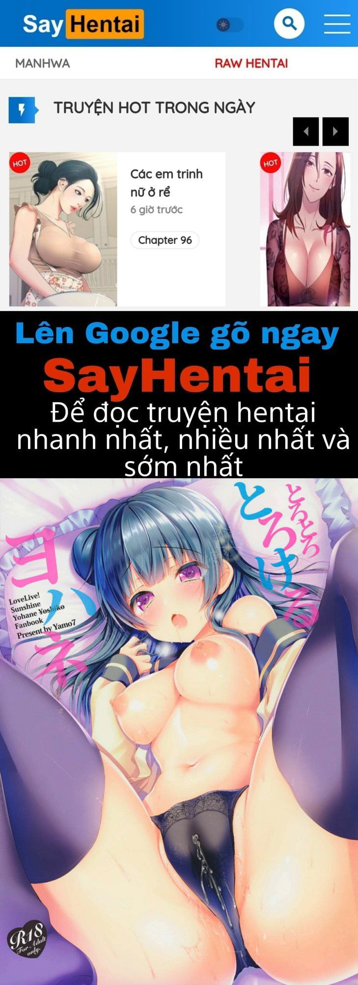 torotoro-torokeru-yohane-chap-0-0 integer