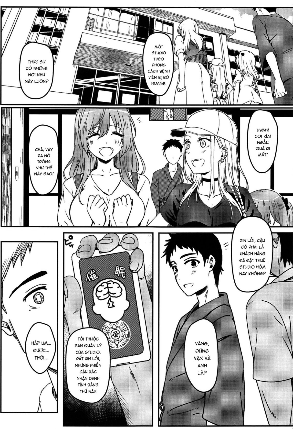 sono-bisque-doll-wa-ayatsuri-ningyou-ni-naru-chap-0-2 integer