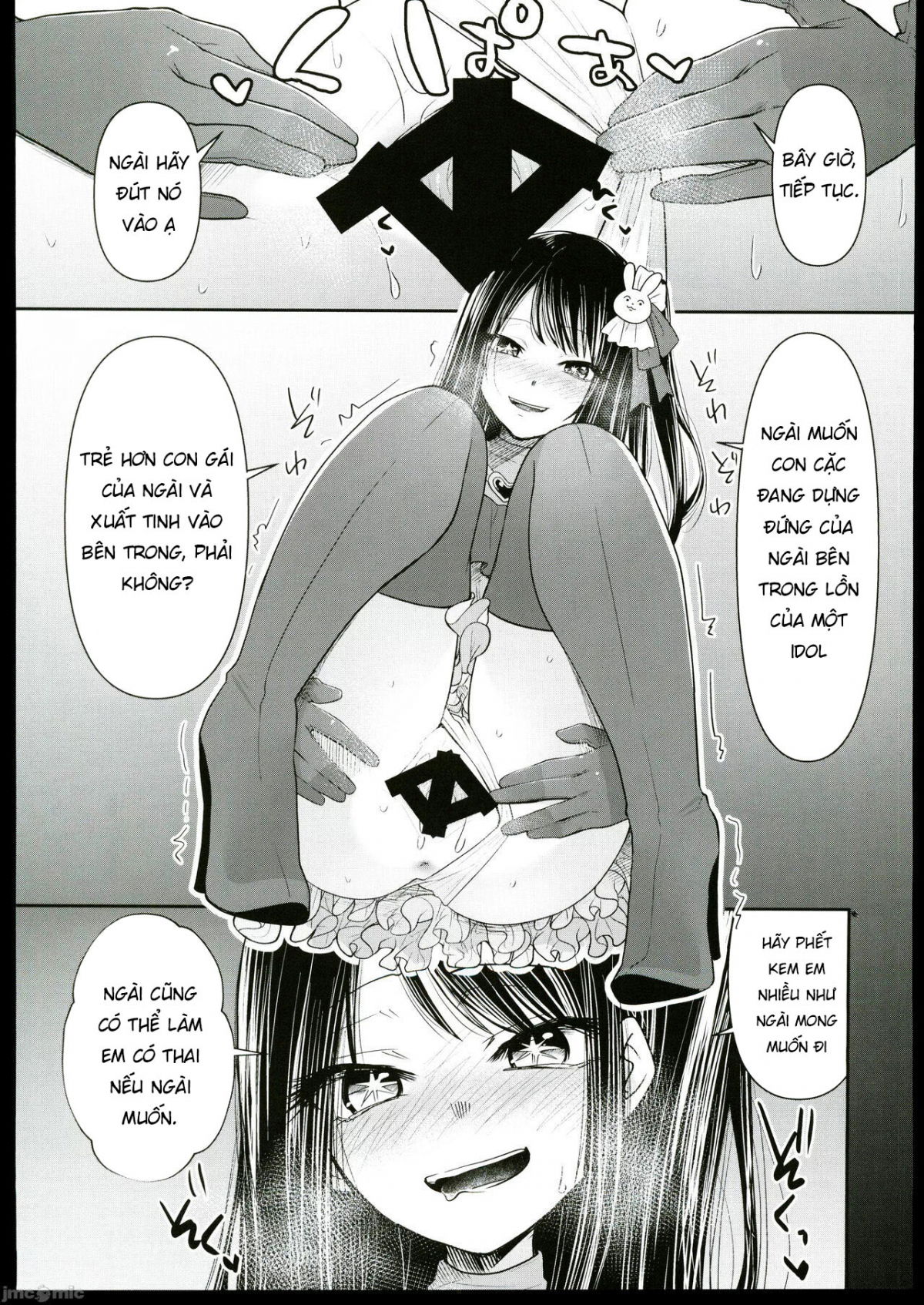 omanko-chap-0-7 integer