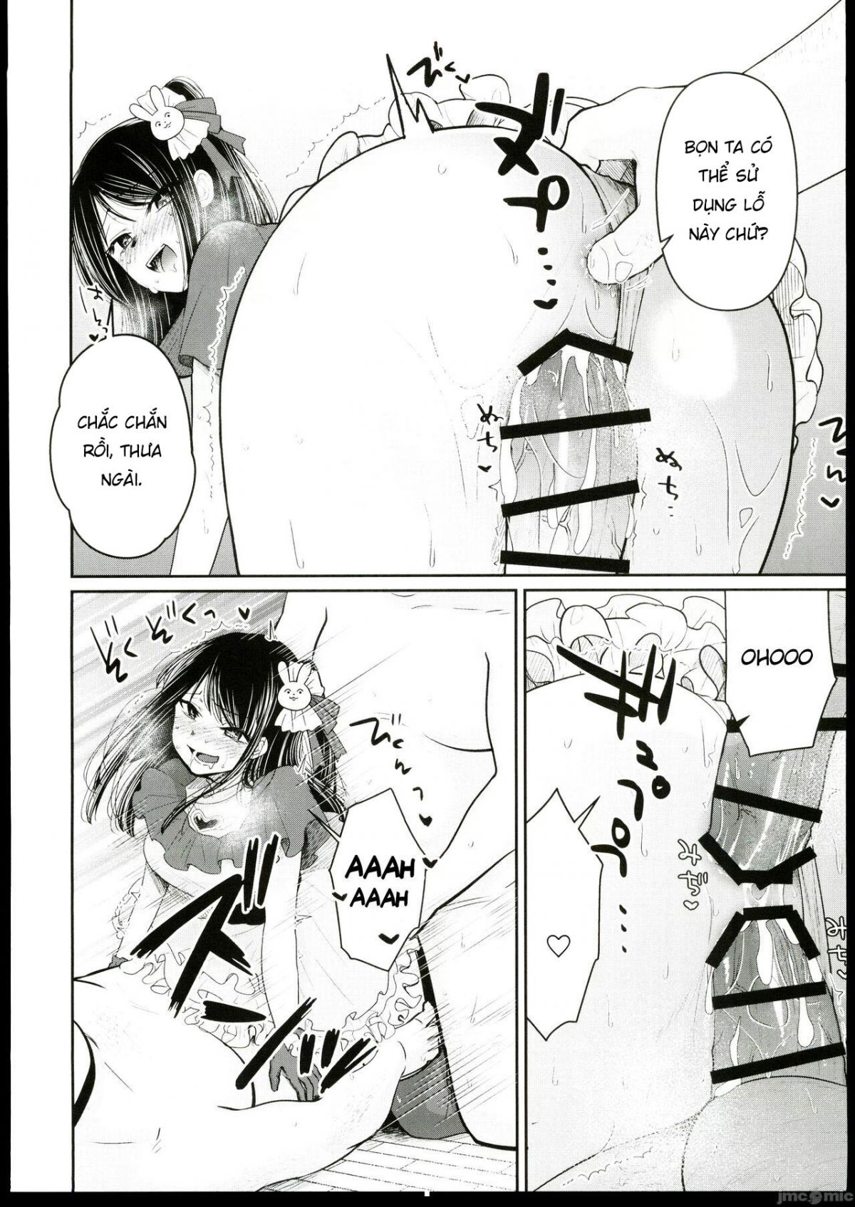 omanko-chap-0-10 integer