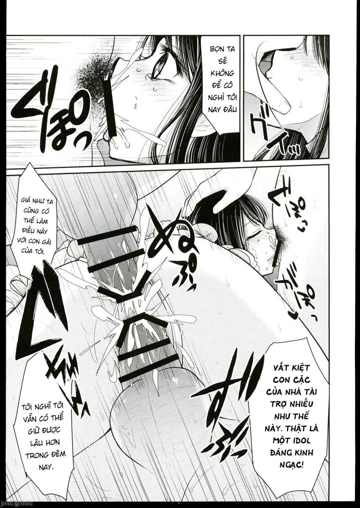 omanko-chap-0-11 integer