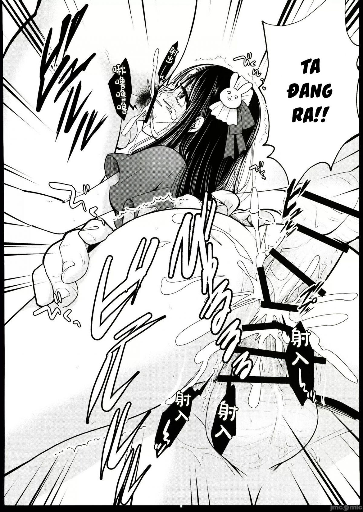 omanko-chap-0-12 integer