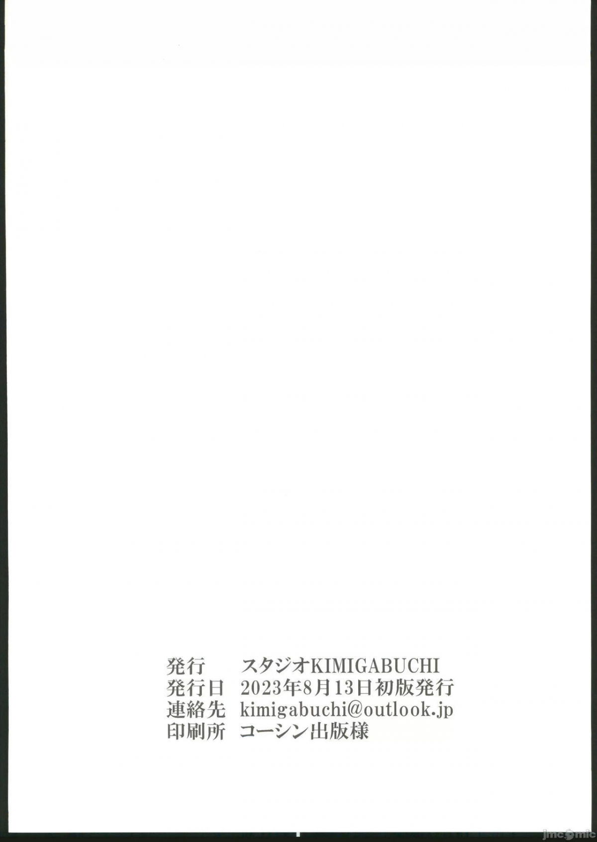 omanko-chap-0-21 integer