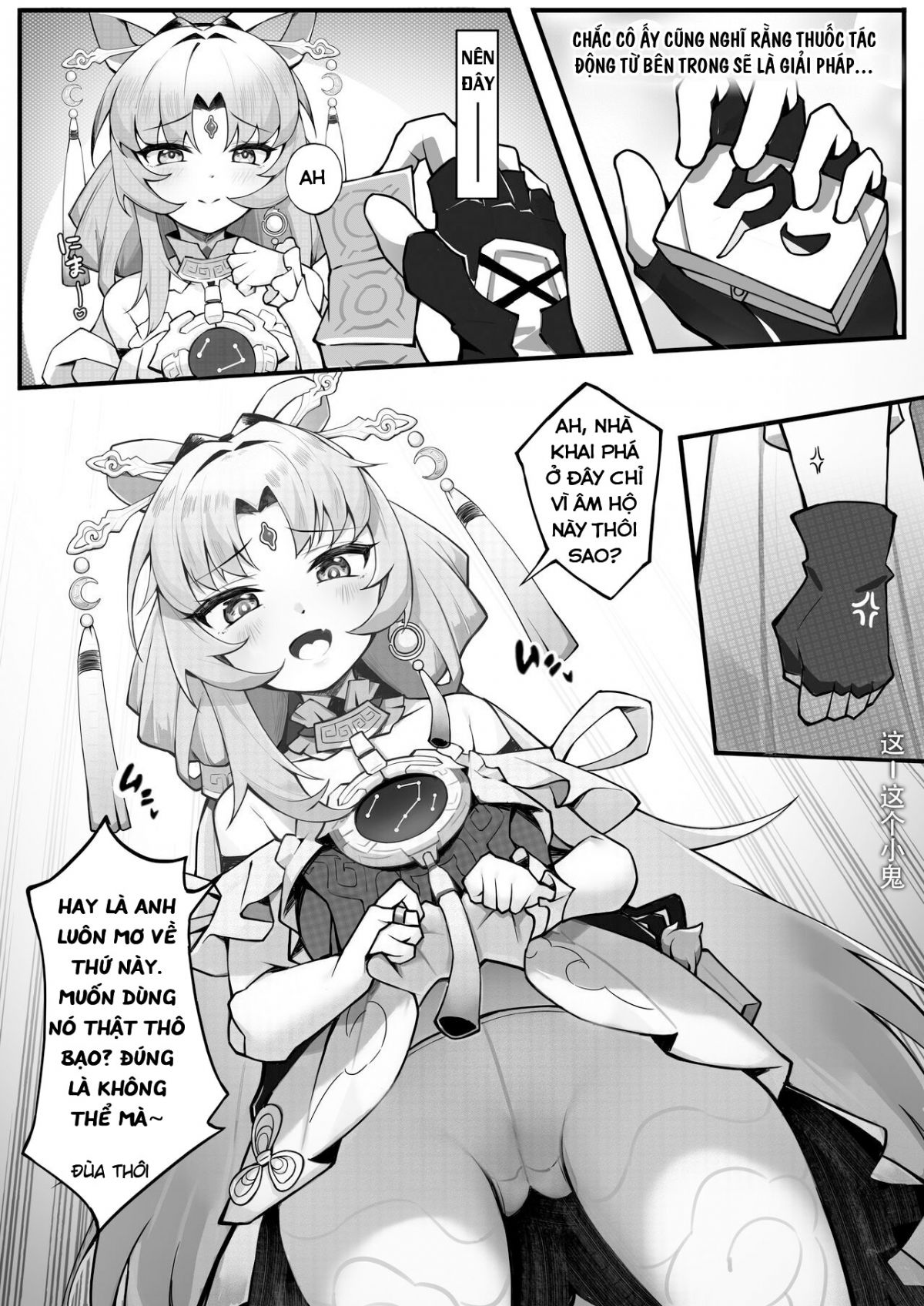 treatment-method-fu-xuan039s-demonic-body-chap-0-5 integer