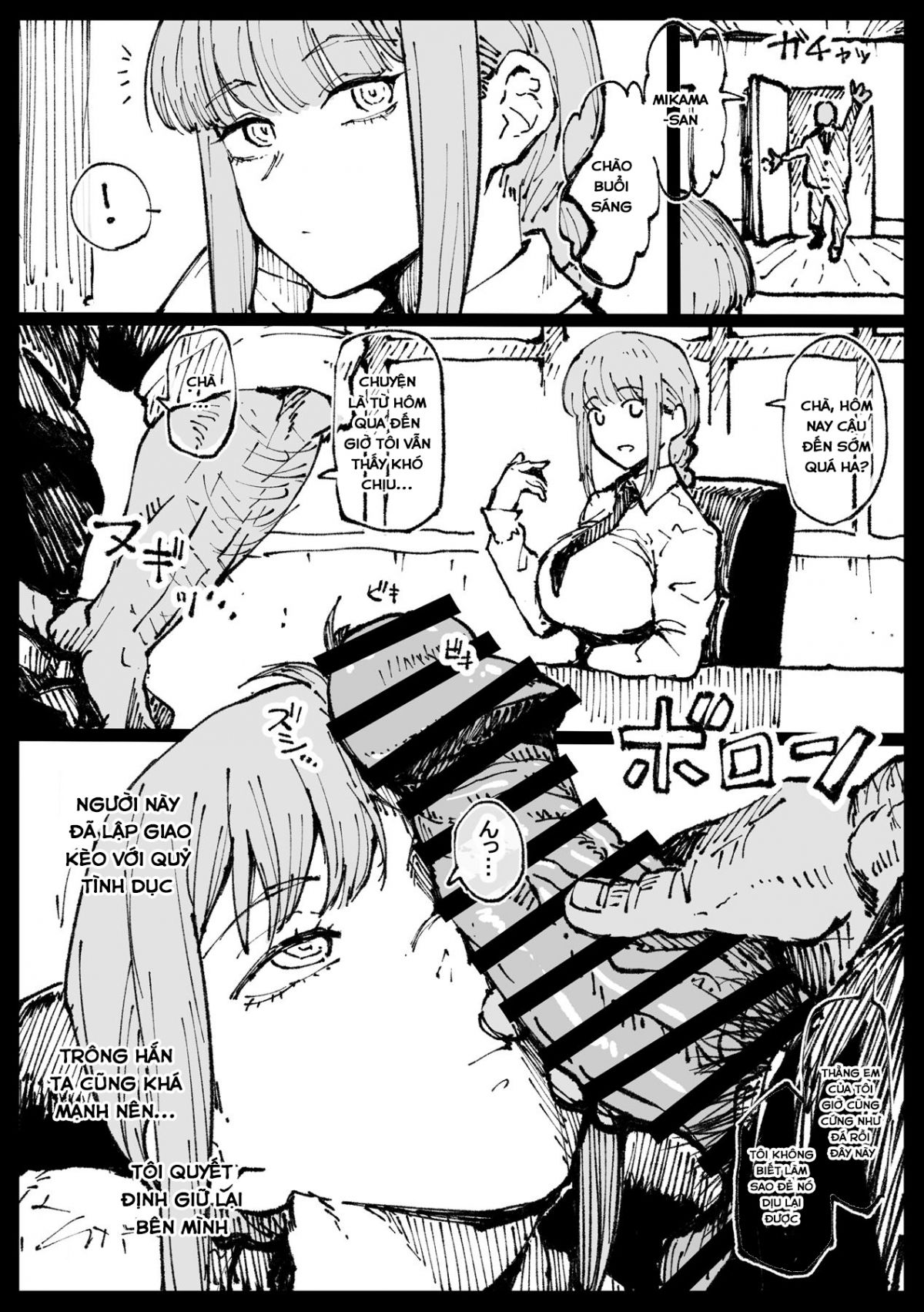 shinumade-issho-ni-tanoshimou-chap-0-1 integer