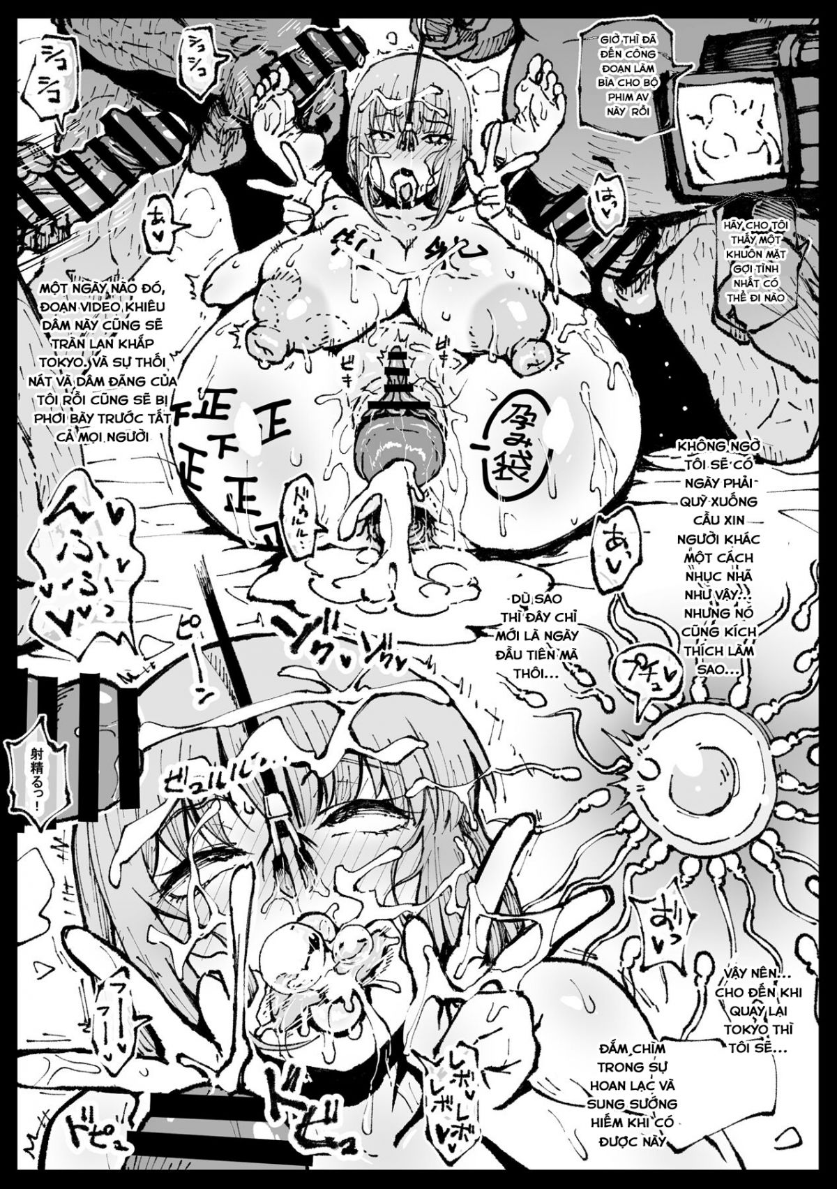 shinumade-issho-ni-tanoshimou-chap-0-35 integer