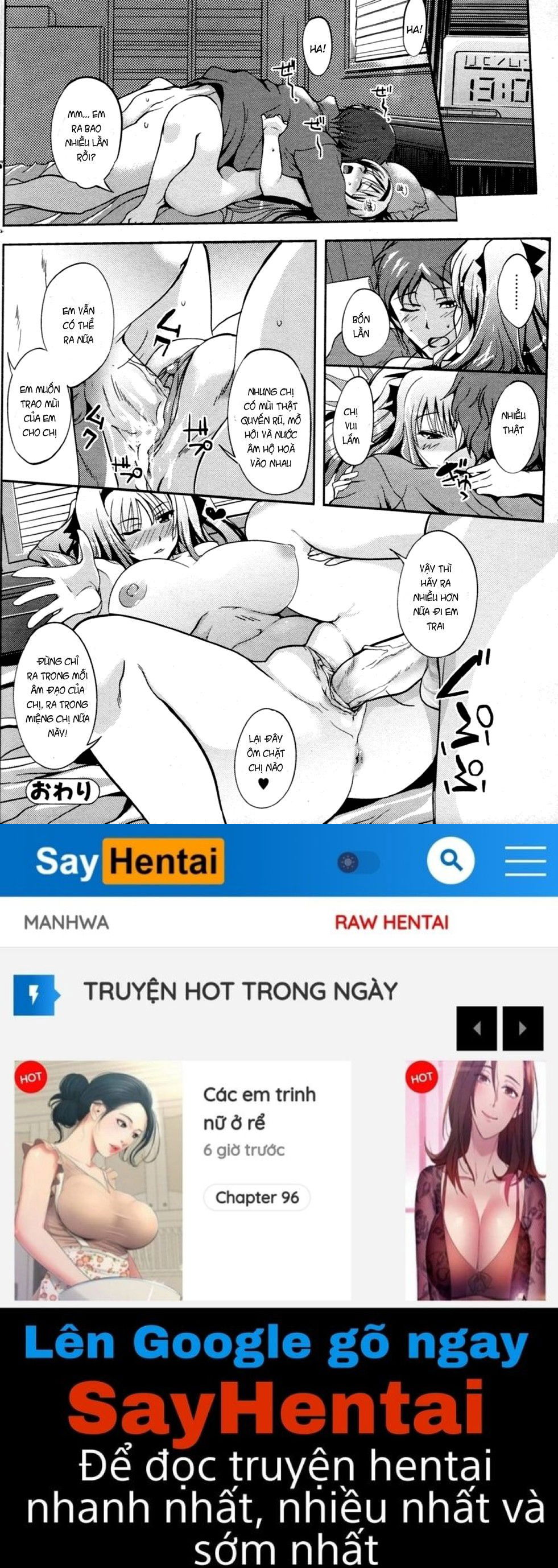 nioyaka-shitei-chap-0-16 integer