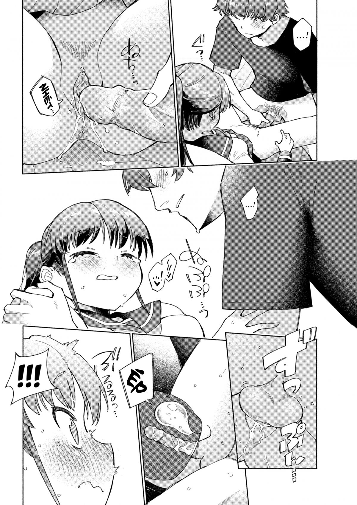 scent-marking-chap-0-18 integer