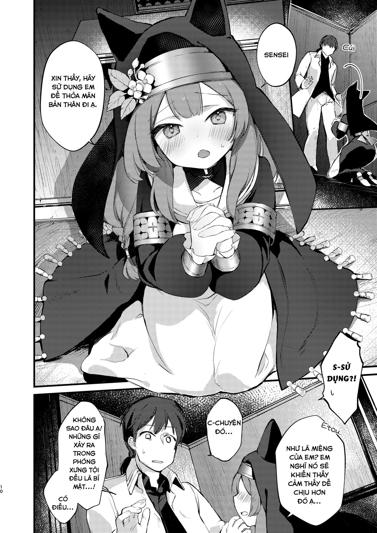 kourin-no-kobako-hikari-no-kobako-chap-0-8 integer